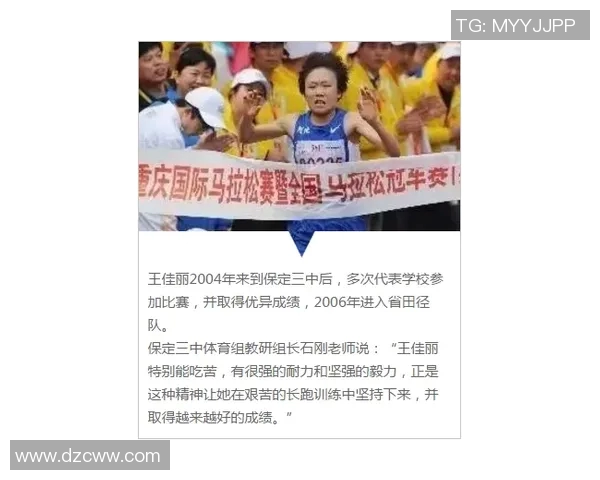 小雪勇夺数冠荣耀之路揭秘背后的奋斗与坚持