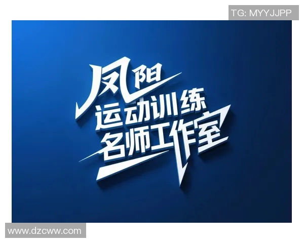 高考体育培训班：实力激发，砥砺未来